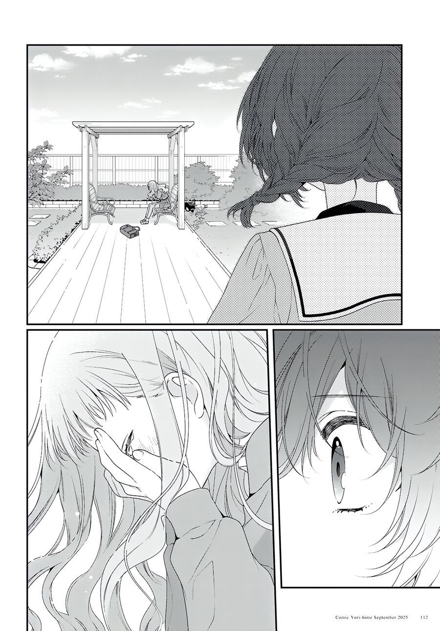 Watashi Datte Seishun Shitai Desu Yo Hontou Wa. [Chap 1-5]