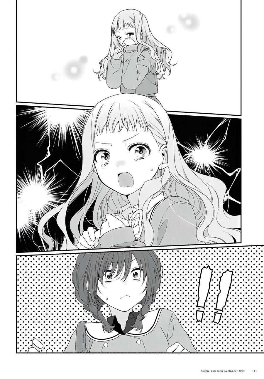 Watashi Datte Seishun Shitai Desu Yo Hontou Wa. [Chap 1-5]