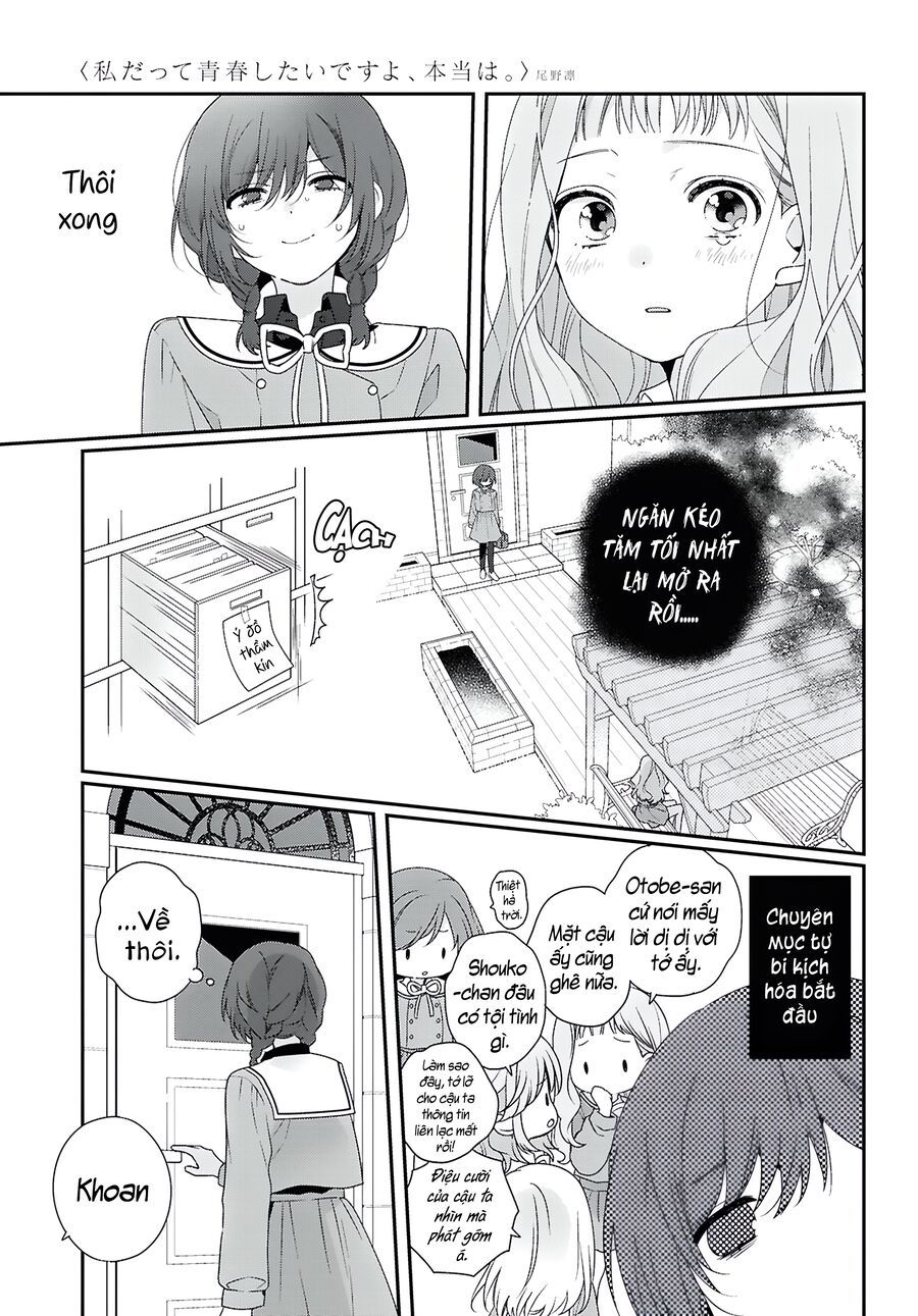 Watashi Datte Seishun Shitai Desu Yo Hontou Wa. [Chap 1-5]