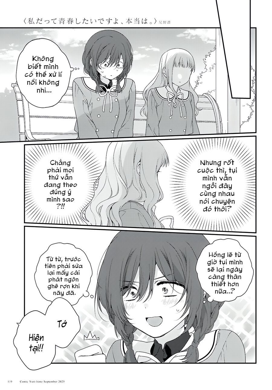 Watashi Datte Seishun Shitai Desu Yo Hontou Wa. [Chap 1-5]