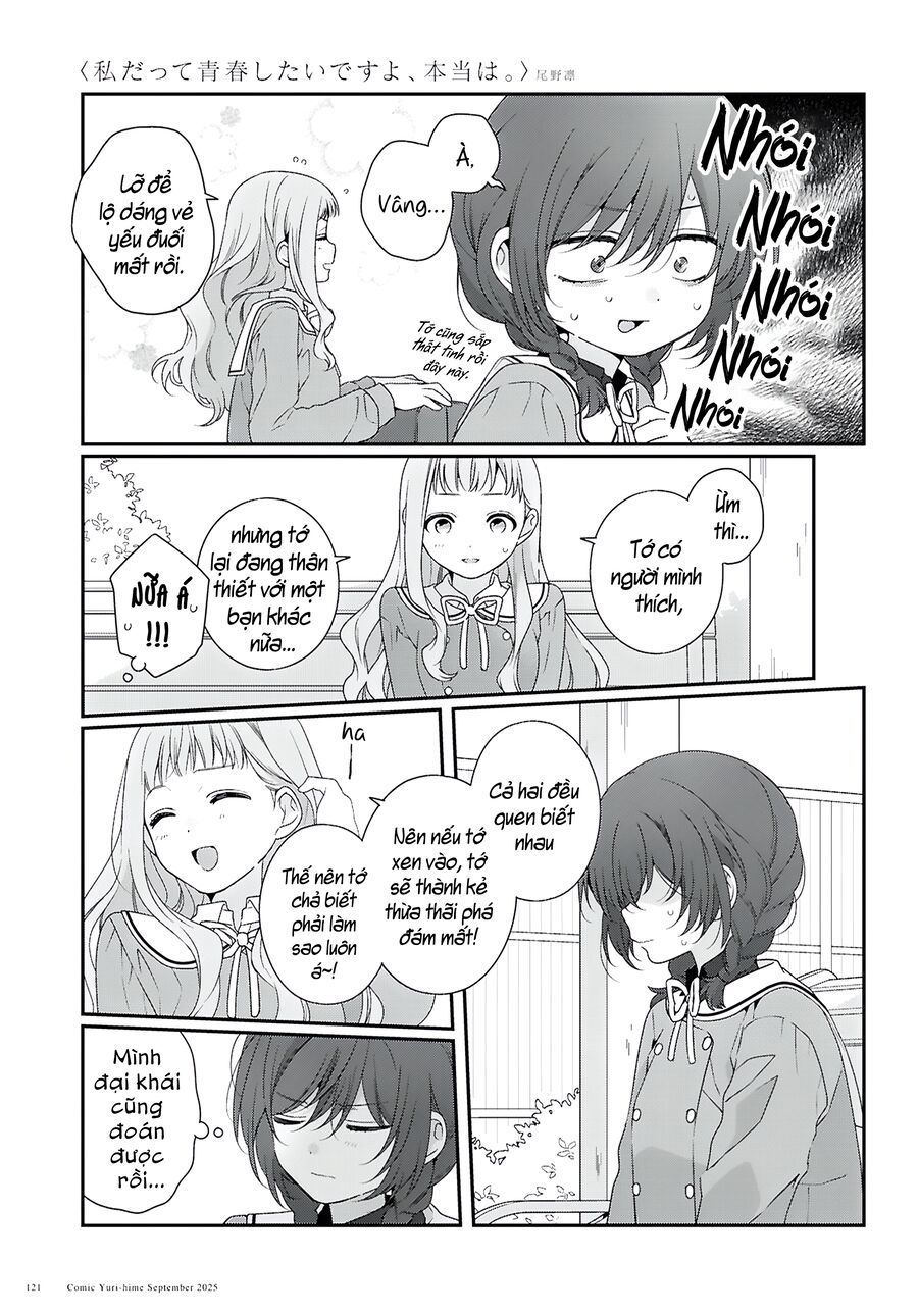 Watashi Datte Seishun Shitai Desu Yo Hontou Wa. [Chap 1-5]