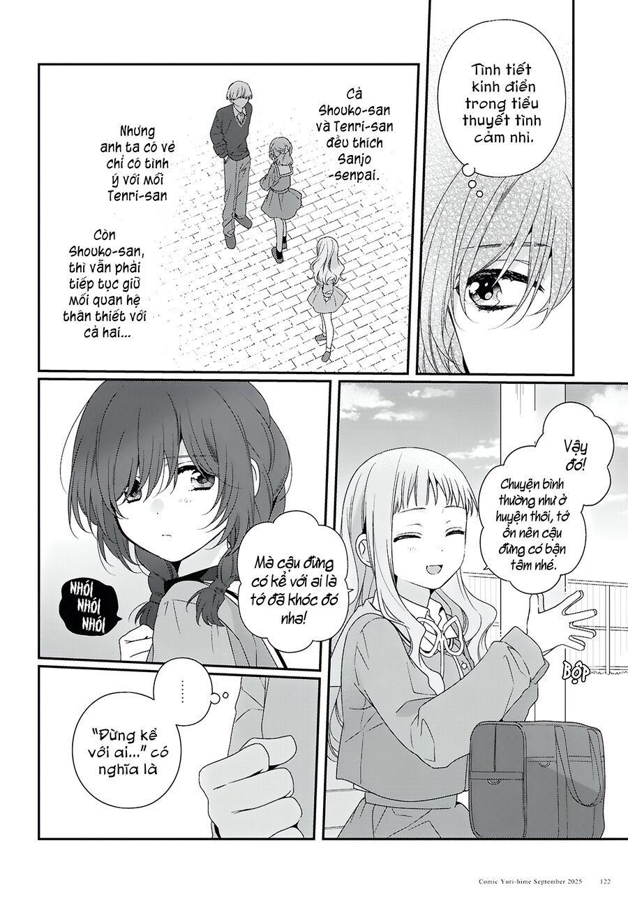 Watashi Datte Seishun Shitai Desu Yo Hontou Wa. [Chap 1-5]