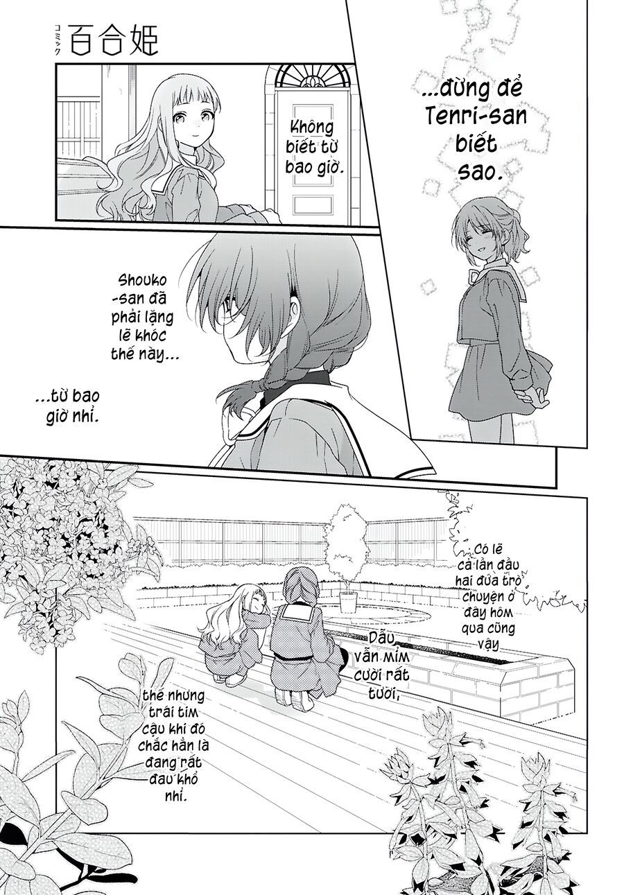 Watashi Datte Seishun Shitai Desu Yo Hontou Wa. [Chap 1-5]