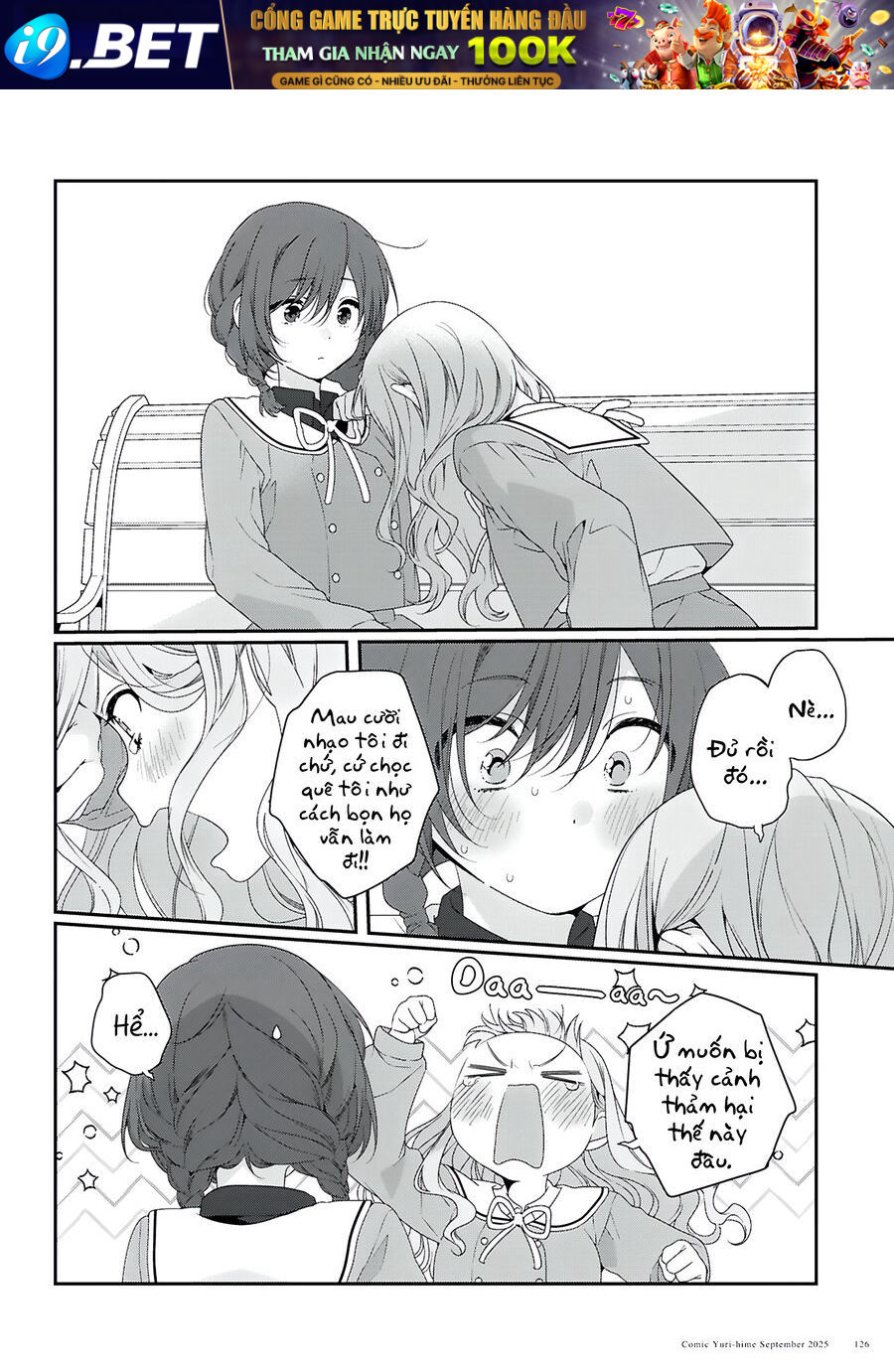 Watashi Datte Seishun Shitai Desu Yo Hontou Wa. [Chap 1-5]