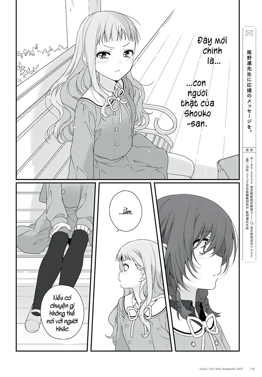 Watashi Datte Seishun Shitai Desu Yo Hontou Wa. [Chap 1-5]