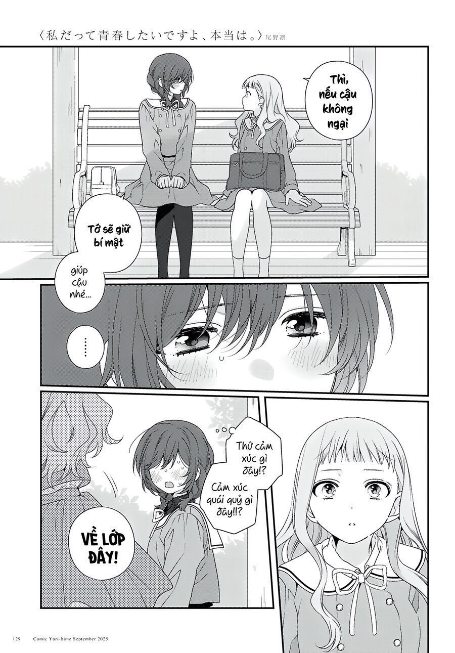 Watashi Datte Seishun Shitai Desu Yo Hontou Wa. [Chap 1-5]