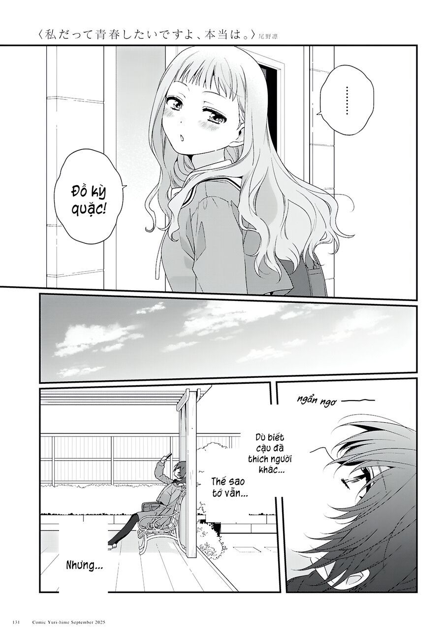 Watashi Datte Seishun Shitai Desu Yo Hontou Wa. [Chap 1-5]