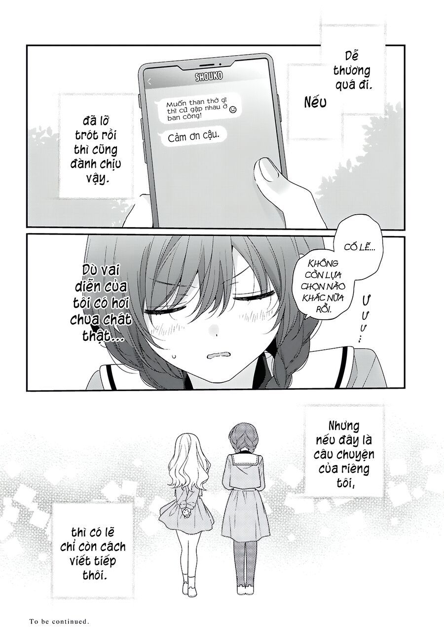 Watashi Datte Seishun Shitai Desu Yo Hontou Wa. [Chap 1-5]