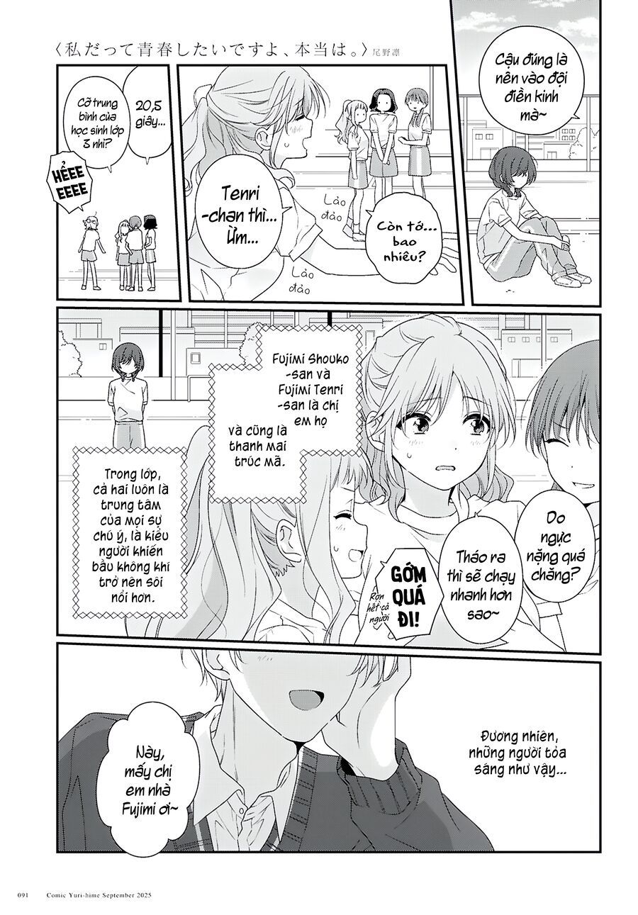 Watashi Datte Seishun Shitai Desu Yo Hontou Wa. [Chap 1-5]