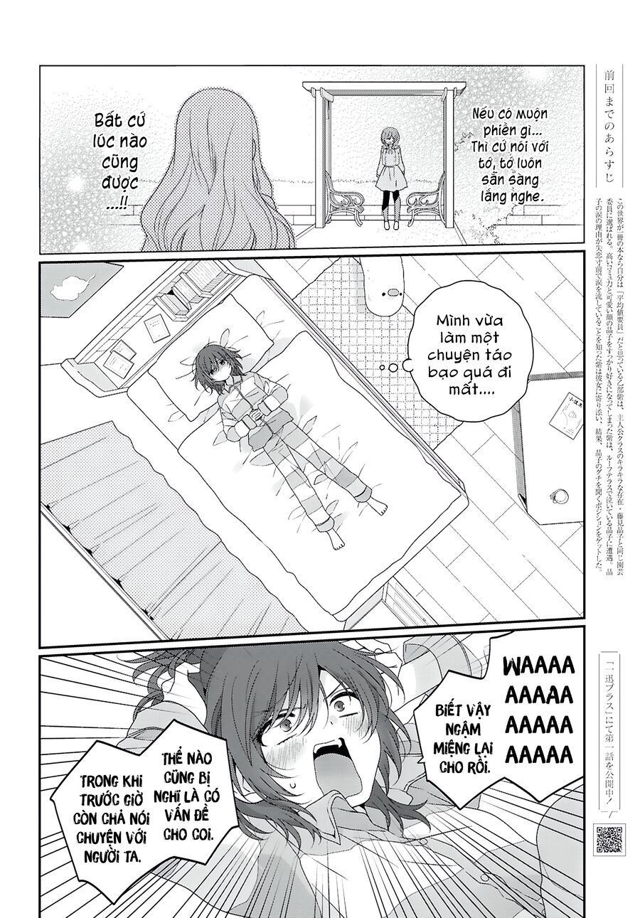 Watashi Datte Seishun Shitai Desu Yo Hontou Wa. [Chap 1-5]