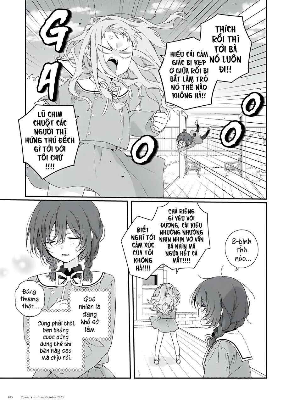 Watashi Datte Seishun Shitai Desu Yo Hontou Wa. [Chap 1-5]