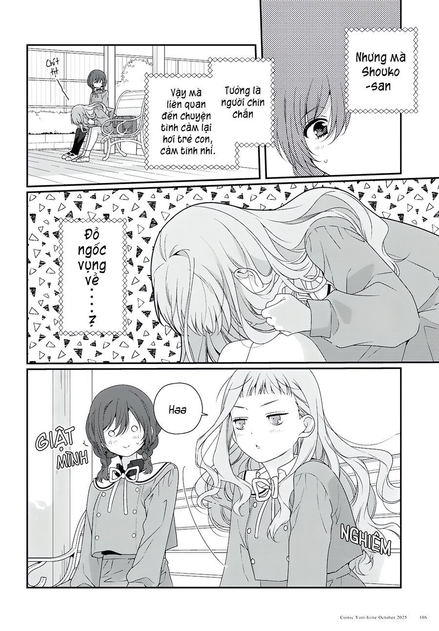 Watashi Datte Seishun Shitai Desu Yo Hontou Wa. [Chap 1-5]