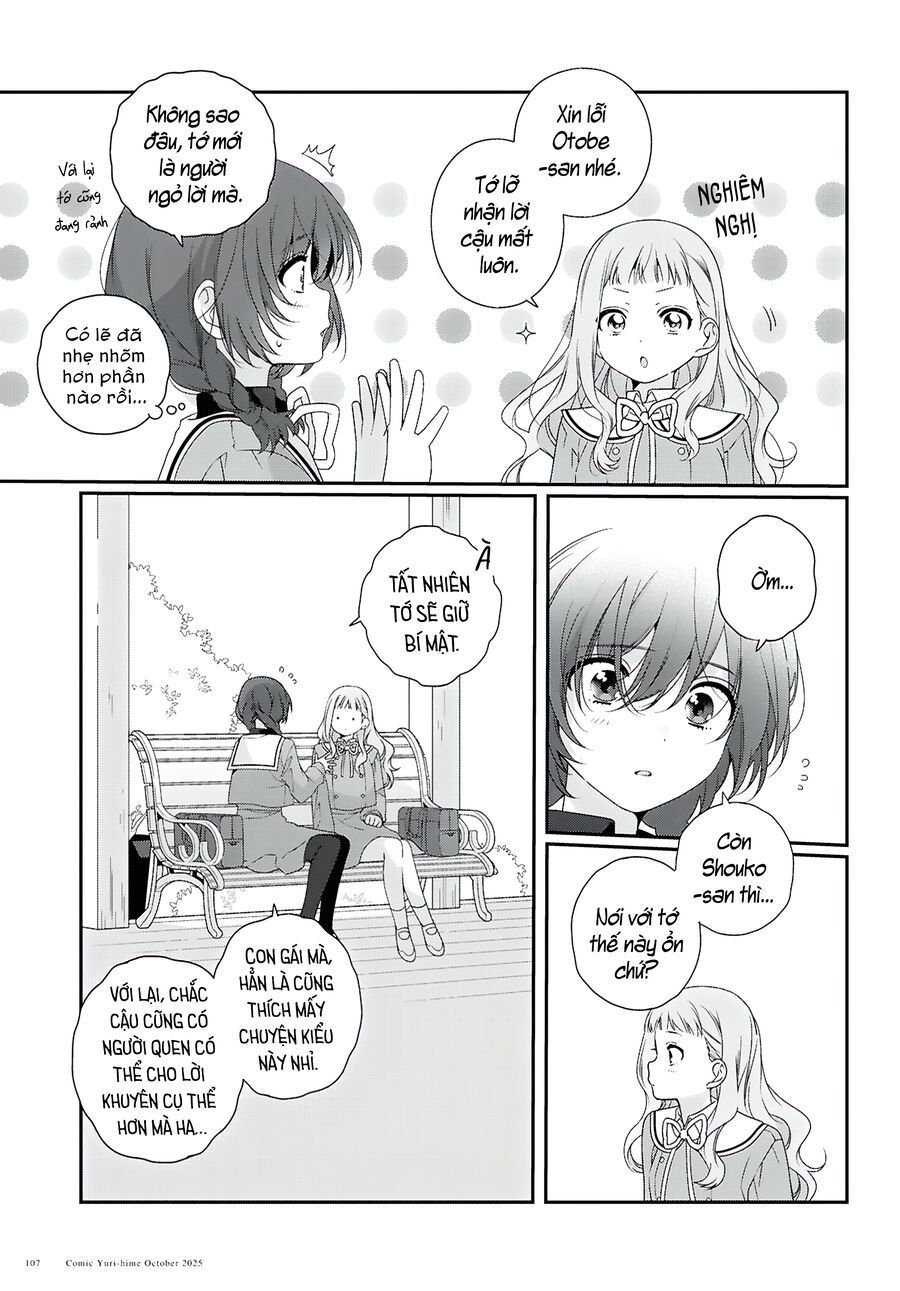 Watashi Datte Seishun Shitai Desu Yo Hontou Wa. [Chap 1-5]