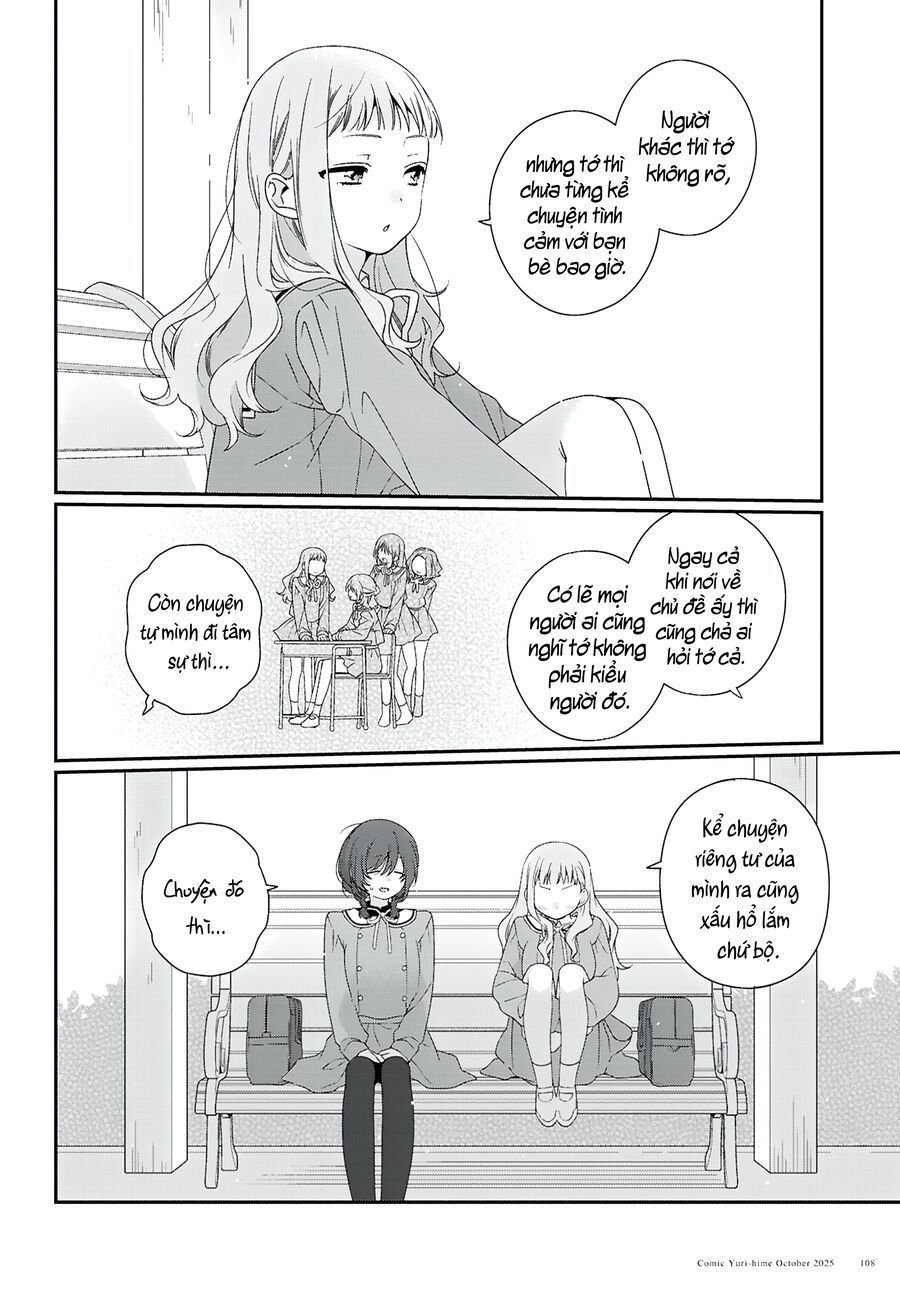 Watashi Datte Seishun Shitai Desu Yo Hontou Wa. [Chap 1-5]