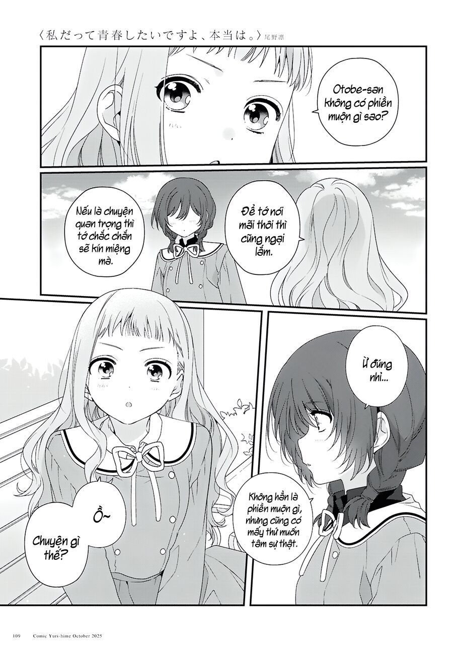 Watashi Datte Seishun Shitai Desu Yo Hontou Wa. [Chap 1-5]