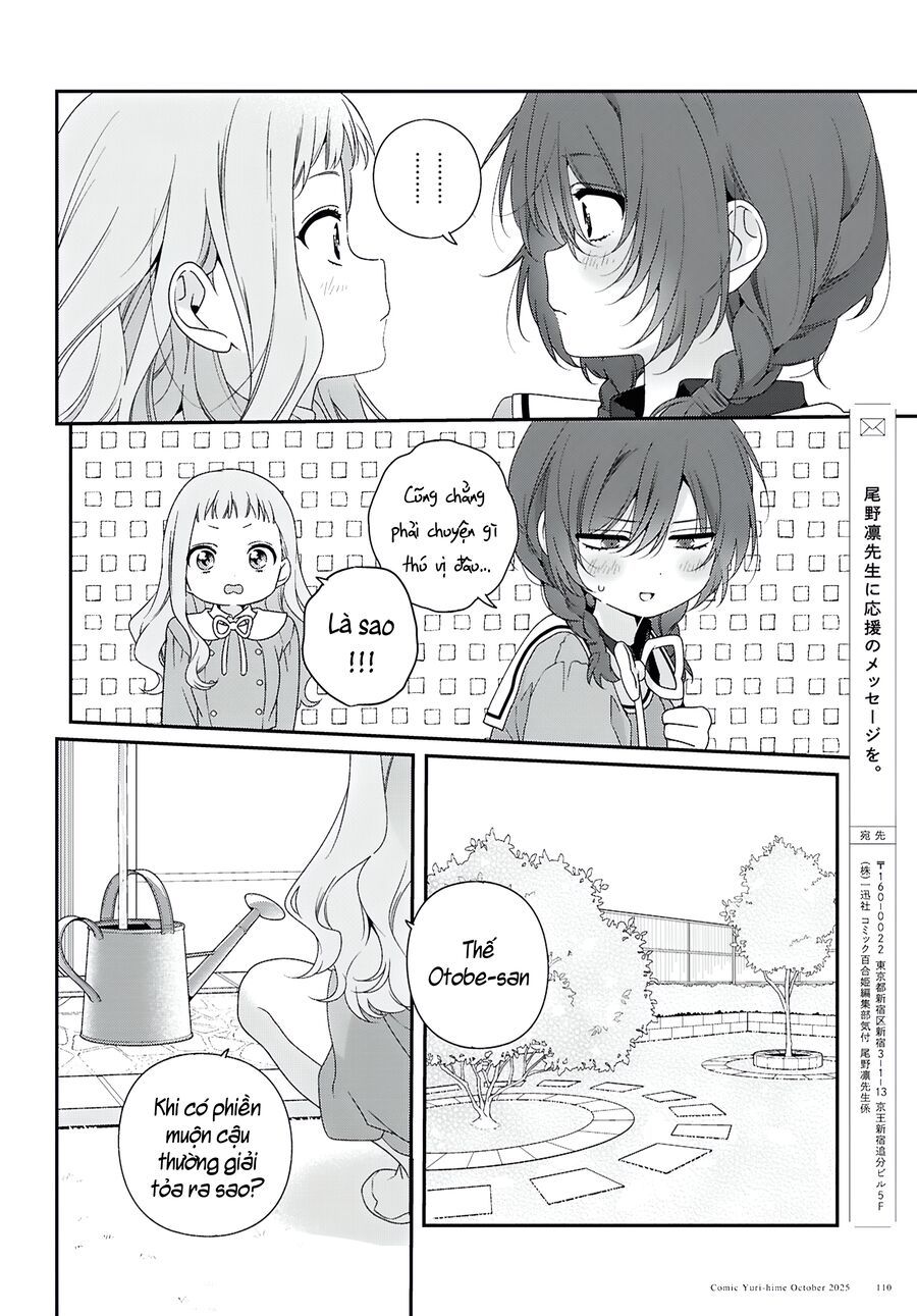 Watashi Datte Seishun Shitai Desu Yo Hontou Wa. [Chap 1-5]