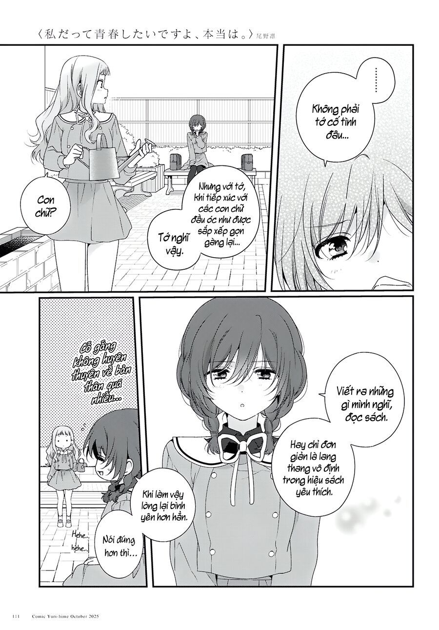 Watashi Datte Seishun Shitai Desu Yo Hontou Wa. [Chap 1-5]