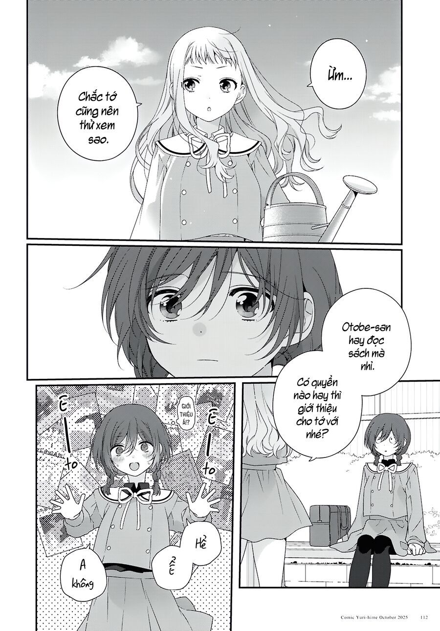 Watashi Datte Seishun Shitai Desu Yo Hontou Wa. [Chap 1-5]