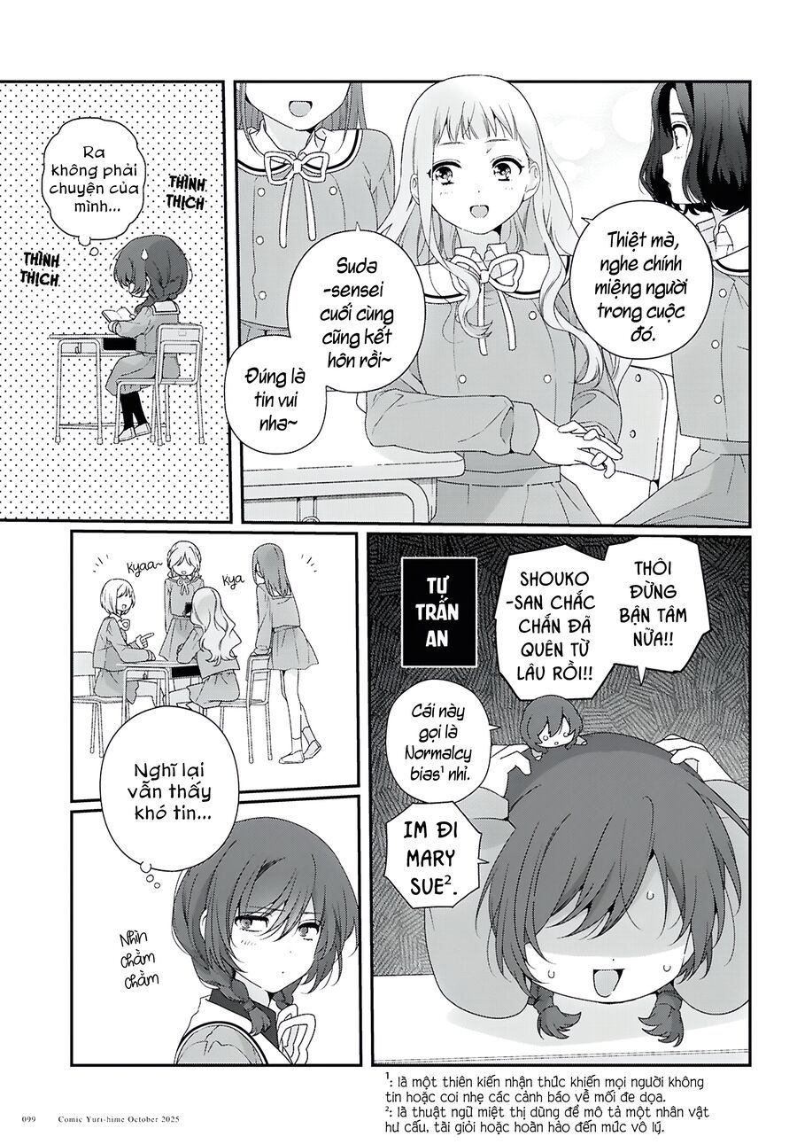 Watashi Datte Seishun Shitai Desu Yo Hontou Wa. [Chap 1-5]