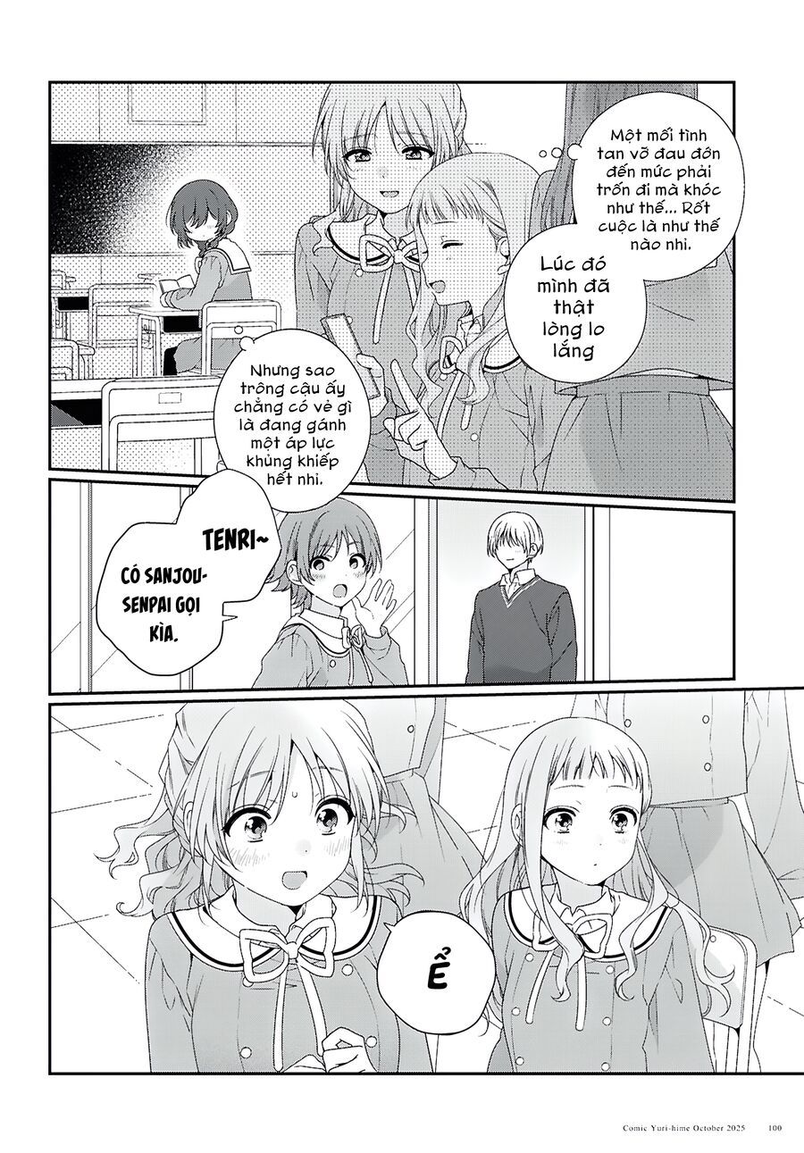 Watashi Datte Seishun Shitai Desu Yo Hontou Wa. [Chap 1-5]