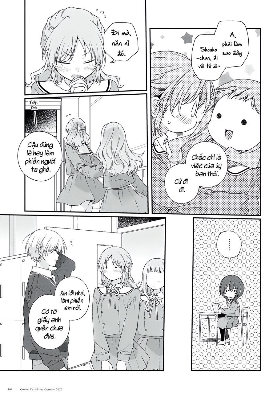 Watashi Datte Seishun Shitai Desu Yo Hontou Wa. [Chap 1-5]