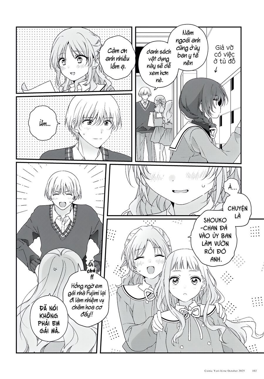 Watashi Datte Seishun Shitai Desu Yo Hontou Wa. [Chap 1-5]