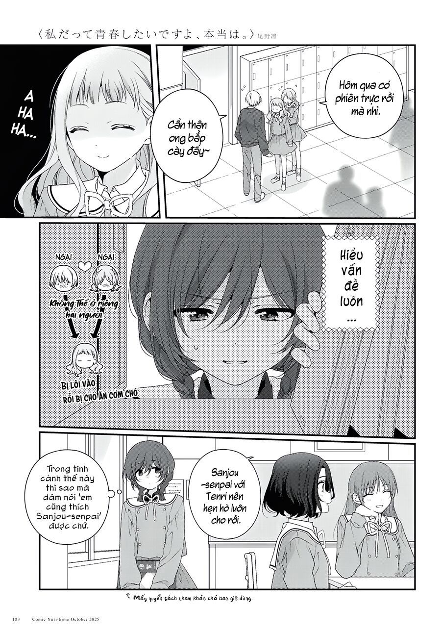 Watashi Datte Seishun Shitai Desu Yo Hontou Wa. [Chap 1-5]