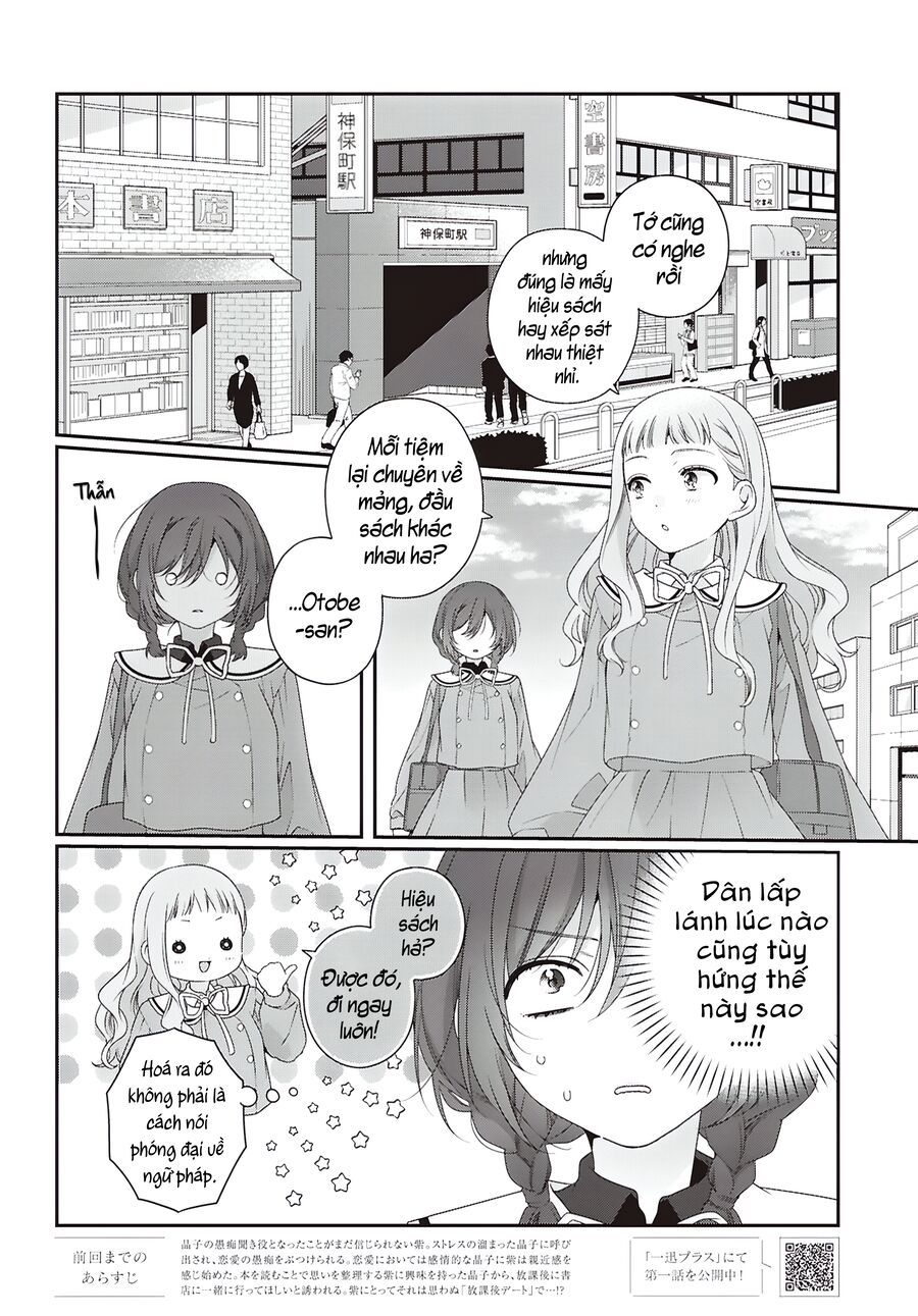 Watashi Datte Seishun Shitai Desu Yo Hontou Wa. [Chap 1-5]