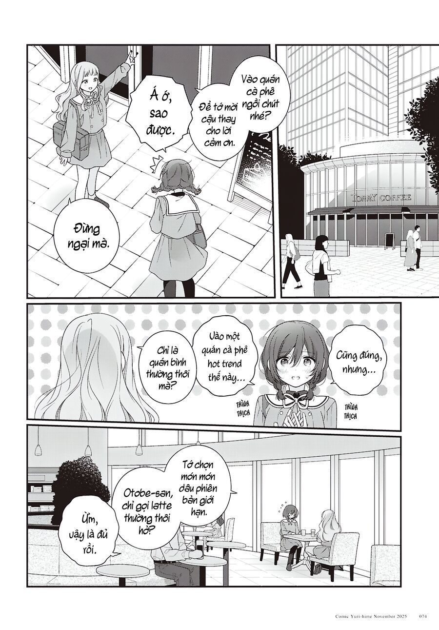 Watashi Datte Seishun Shitai Desu Yo Hontou Wa. [Chap 1-5]