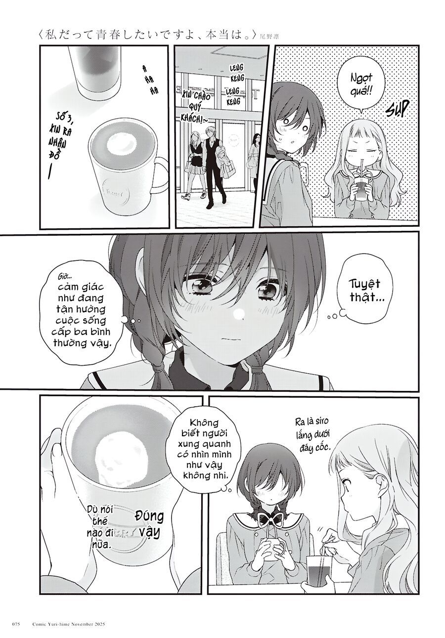 Watashi Datte Seishun Shitai Desu Yo Hontou Wa. [Chap 1-5]