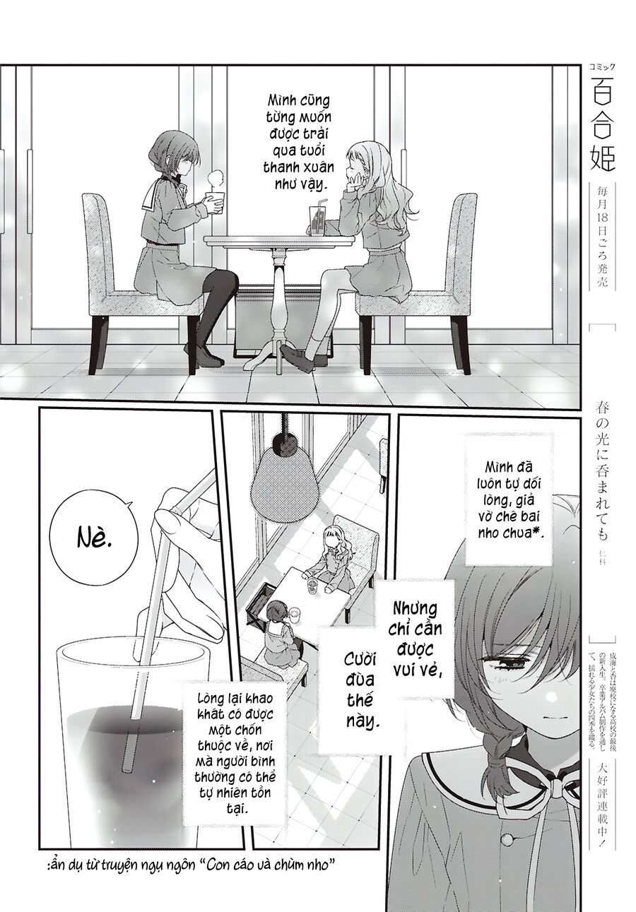 Watashi Datte Seishun Shitai Desu Yo Hontou Wa. [Chap 1-5]