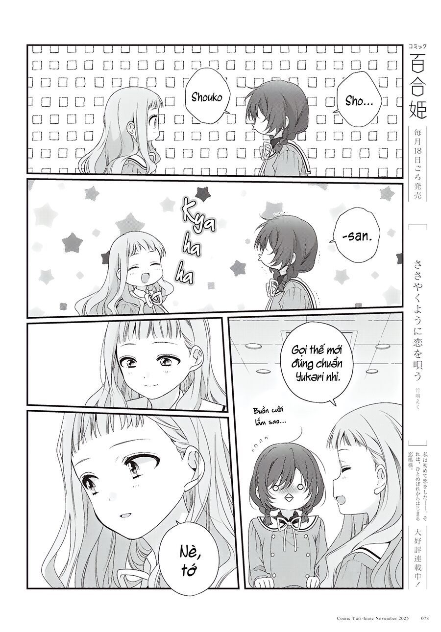 Watashi Datte Seishun Shitai Desu Yo Hontou Wa. [Chap 1-5]