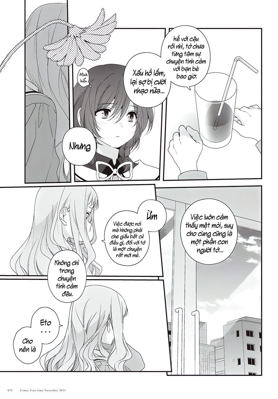 Watashi Datte Seishun Shitai Desu Yo Hontou Wa. [Chap 1-5]