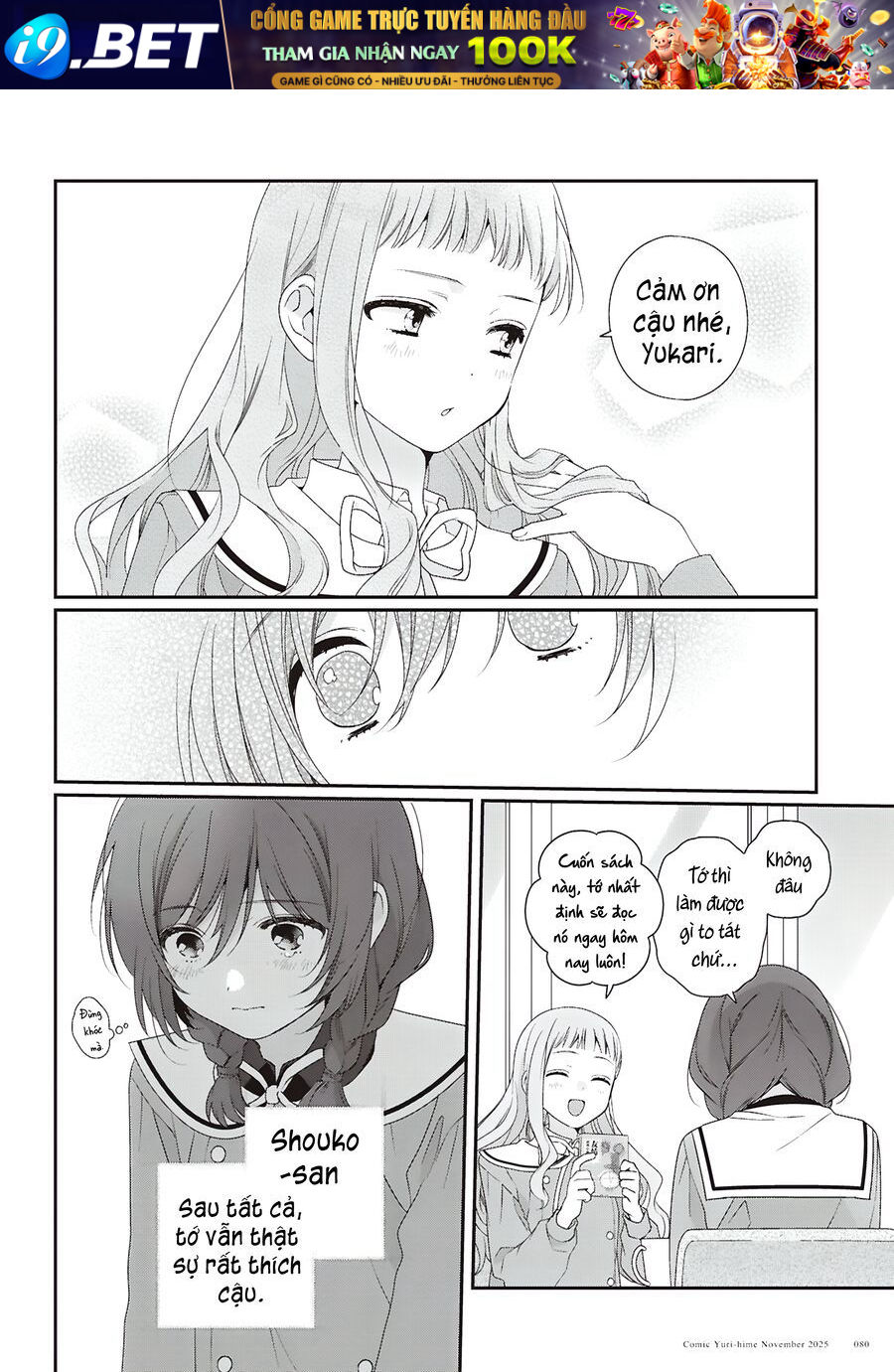 Watashi Datte Seishun Shitai Desu Yo Hontou Wa. [Chap 1-5]