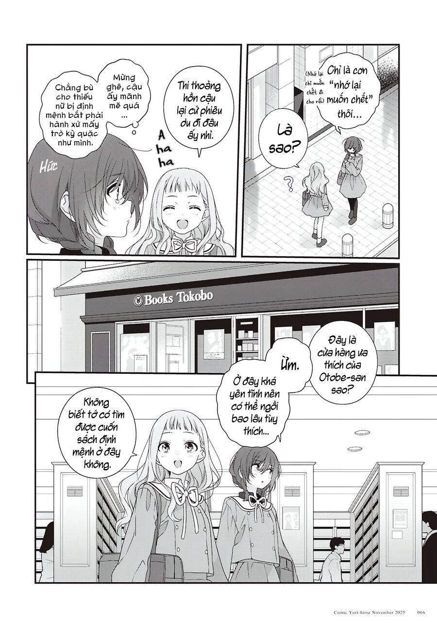 Watashi Datte Seishun Shitai Desu Yo Hontou Wa. [Chap 1-5]