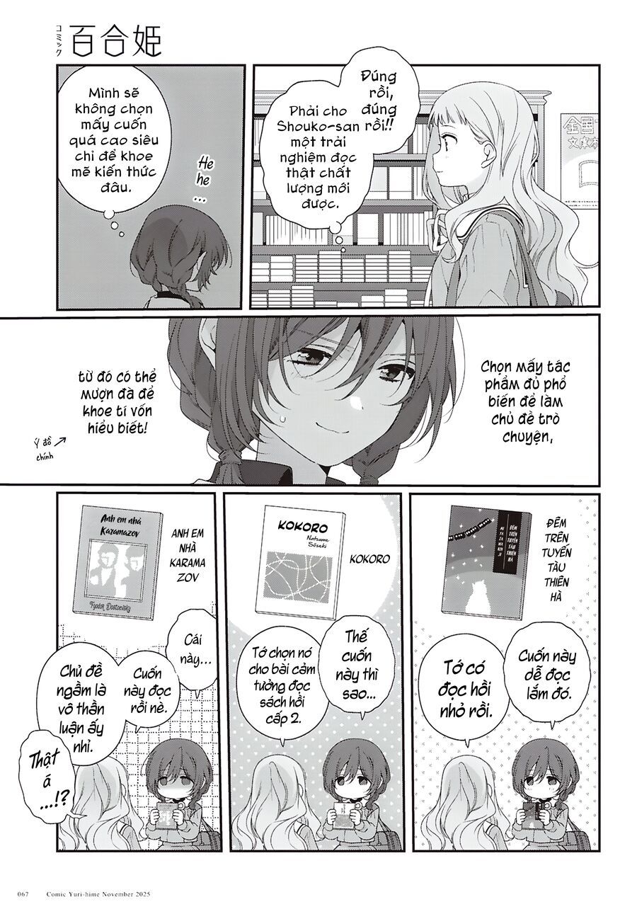 Watashi Datte Seishun Shitai Desu Yo Hontou Wa. [Chap 1-5]