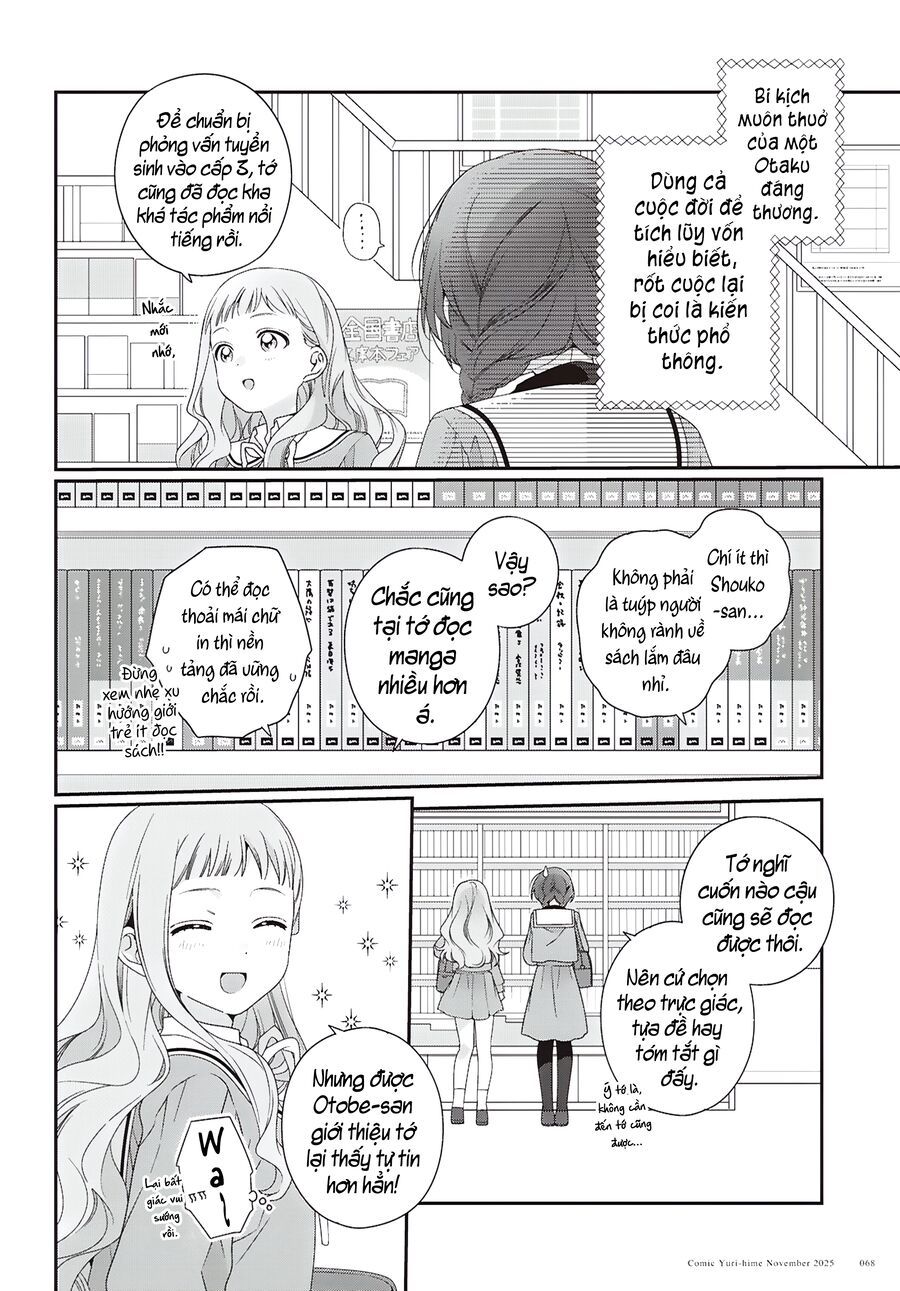 Watashi Datte Seishun Shitai Desu Yo Hontou Wa. [Chap 1-5]