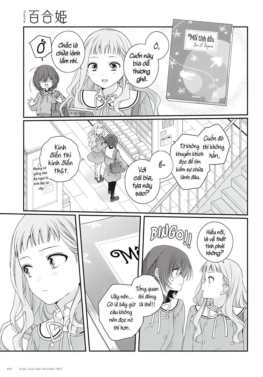 Watashi Datte Seishun Shitai Desu Yo Hontou Wa. [Chap 1-5]