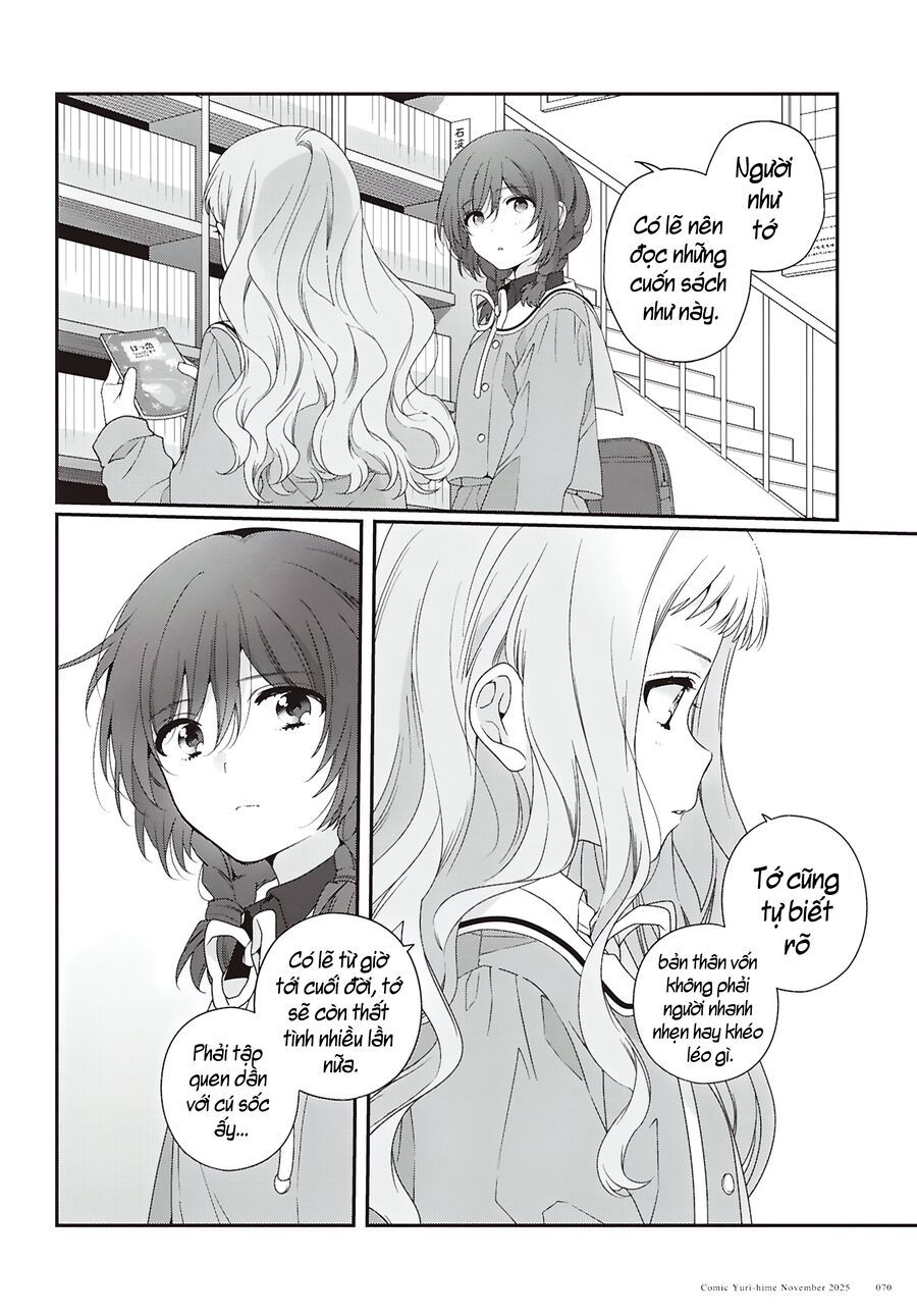 Watashi Datte Seishun Shitai Desu Yo Hontou Wa. [Chap 1-5]