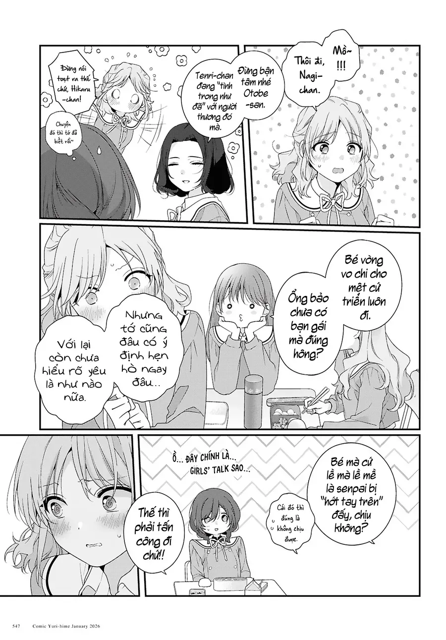 Watashi Datte Seishun Shitai Desu Yo Hontou Wa. [Chap 1-5]