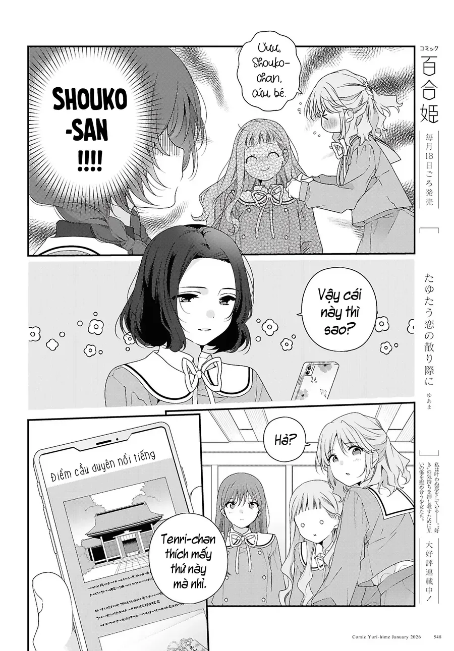 Watashi Datte Seishun Shitai Desu Yo Hontou Wa. [Chap 1-5]