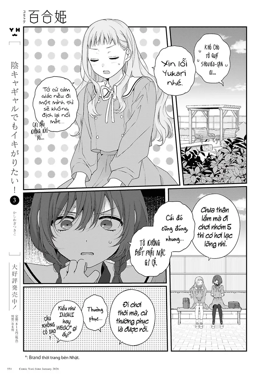 Watashi Datte Seishun Shitai Desu Yo Hontou Wa. [Chap 1-5]