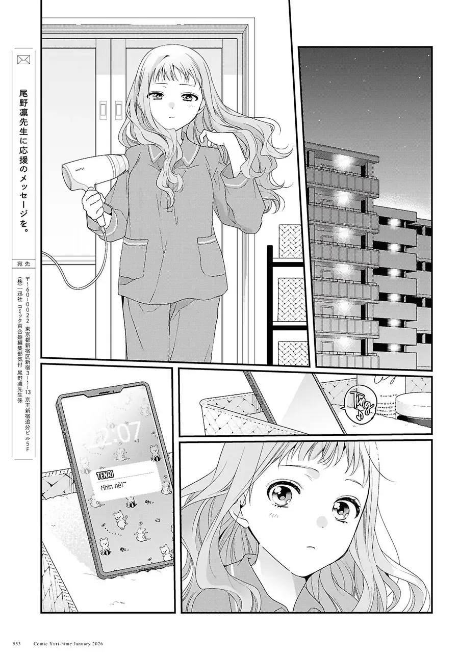 Watashi Datte Seishun Shitai Desu Yo Hontou Wa. [Chap 1-5]