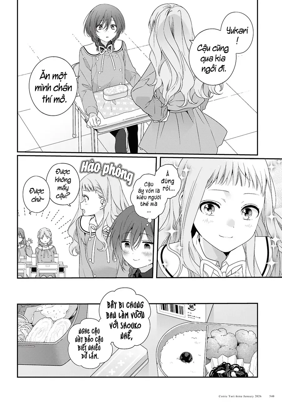 Watashi Datte Seishun Shitai Desu Yo Hontou Wa. [Chap 1-5]