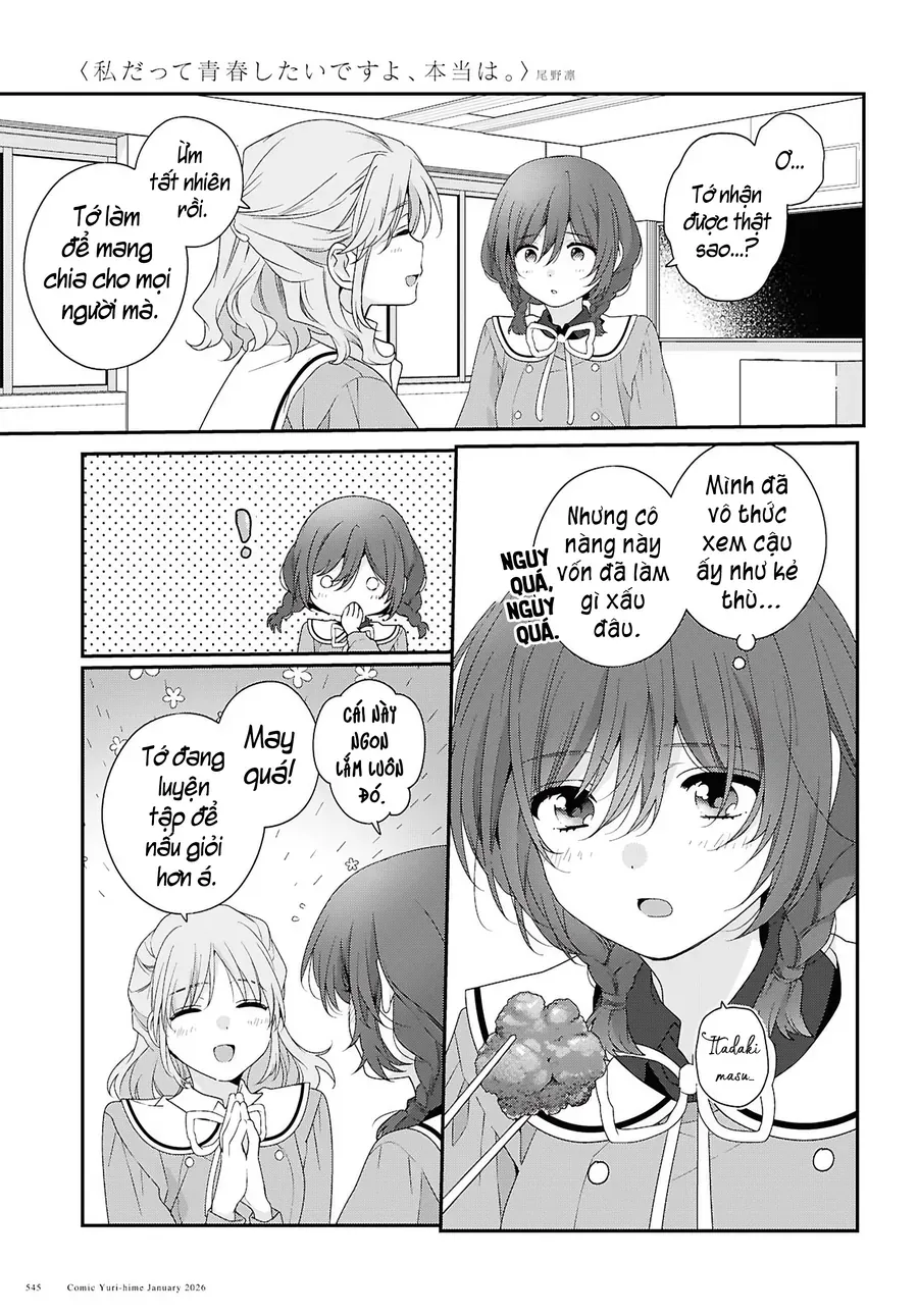Watashi Datte Seishun Shitai Desu Yo Hontou Wa. [Chap 1-5]