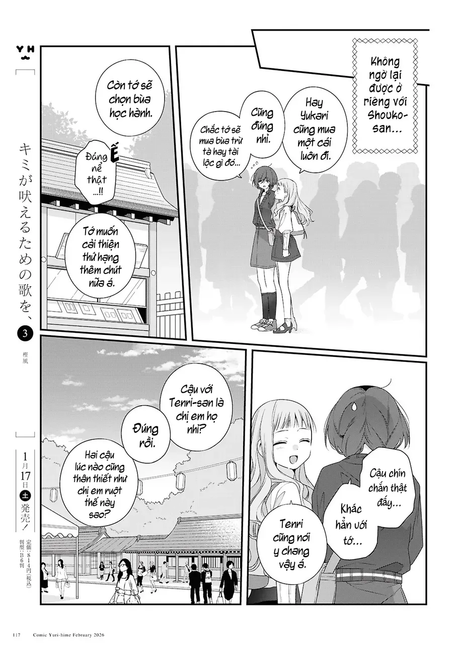 Watashi Datte Seishun Shitai Desu Yo Hontou Wa. [Chap 1-5]