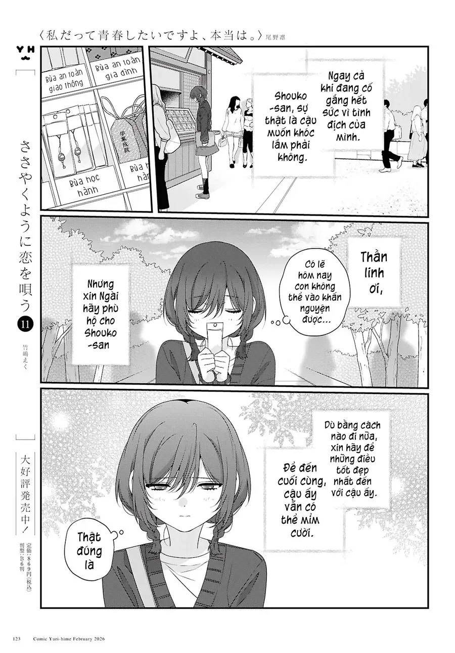Watashi Datte Seishun Shitai Desu Yo Hontou Wa. [Chap 1-5]