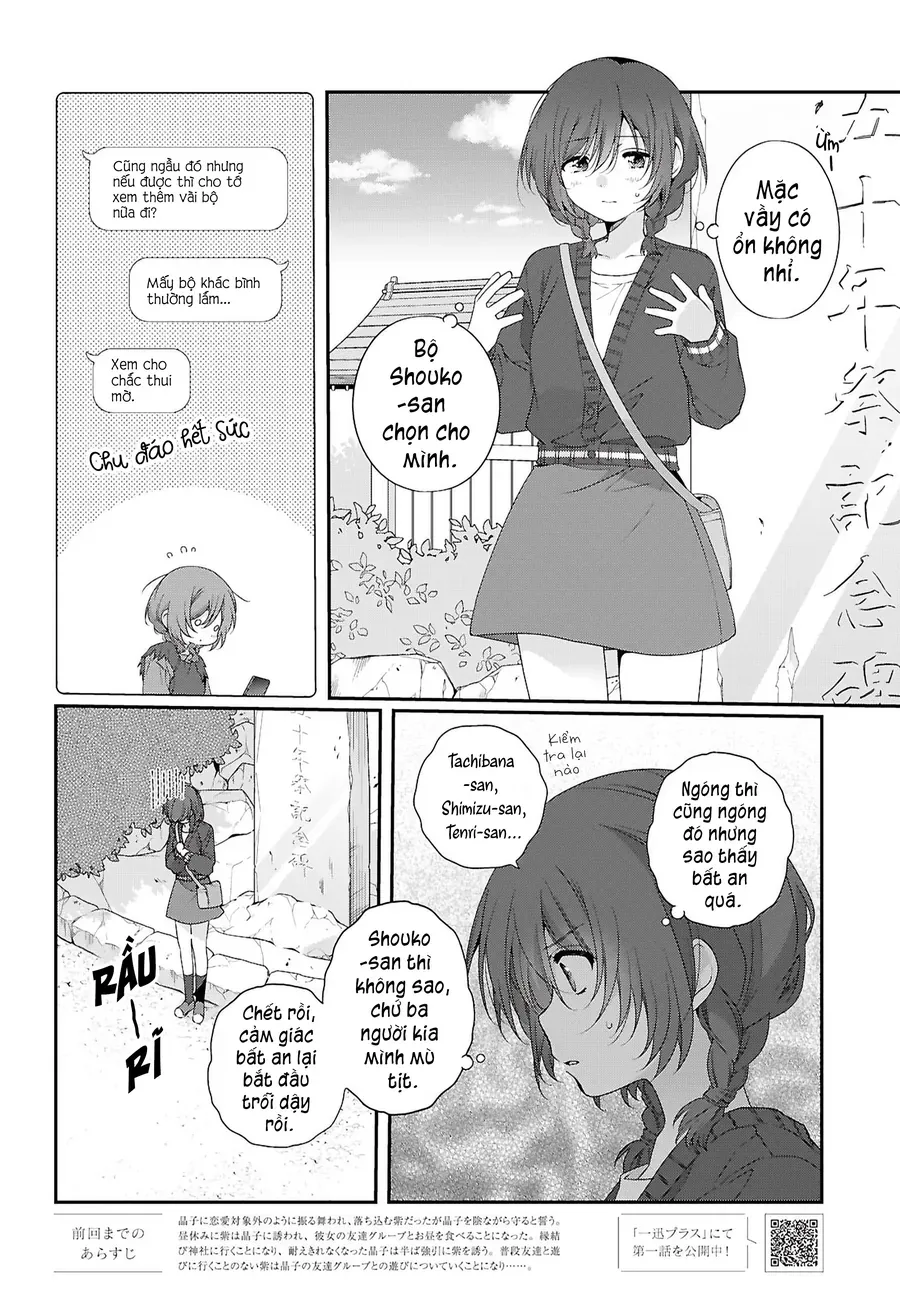 Watashi Datte Seishun Shitai Desu Yo Hontou Wa. [Chap 1-5]