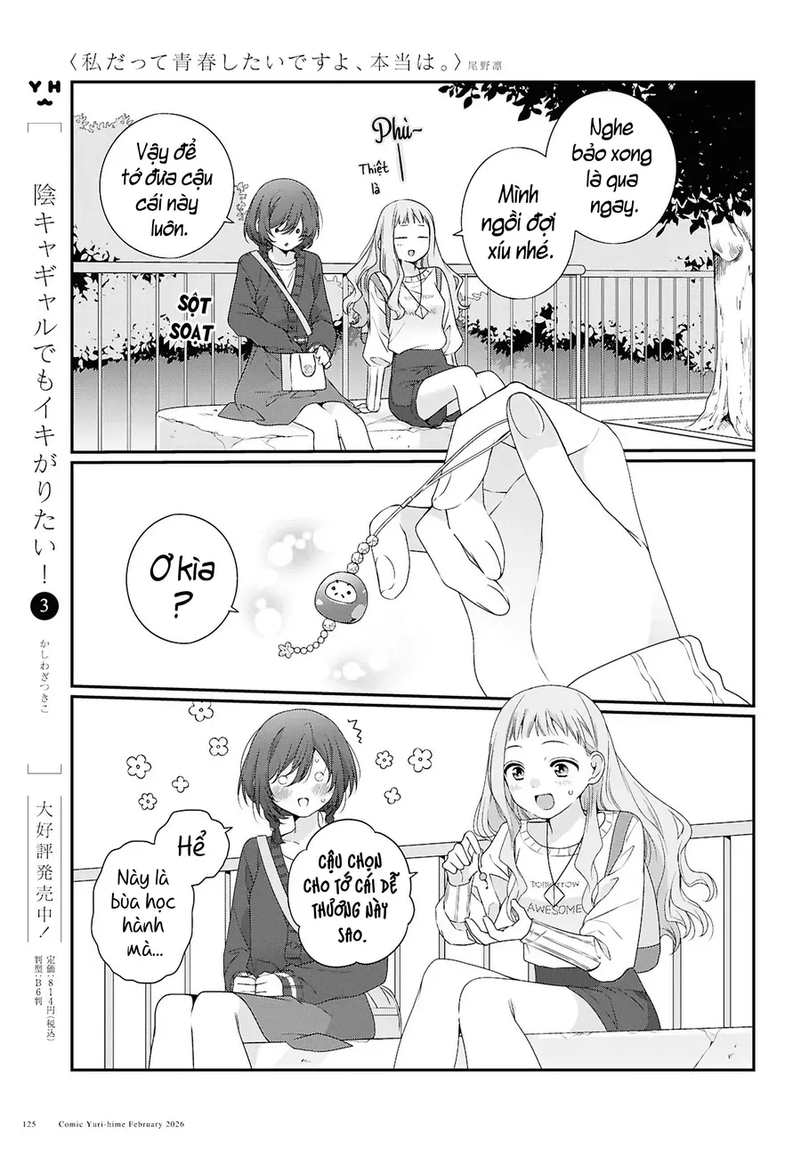 Watashi Datte Seishun Shitai Desu Yo Hontou Wa. [Chap 1-5]