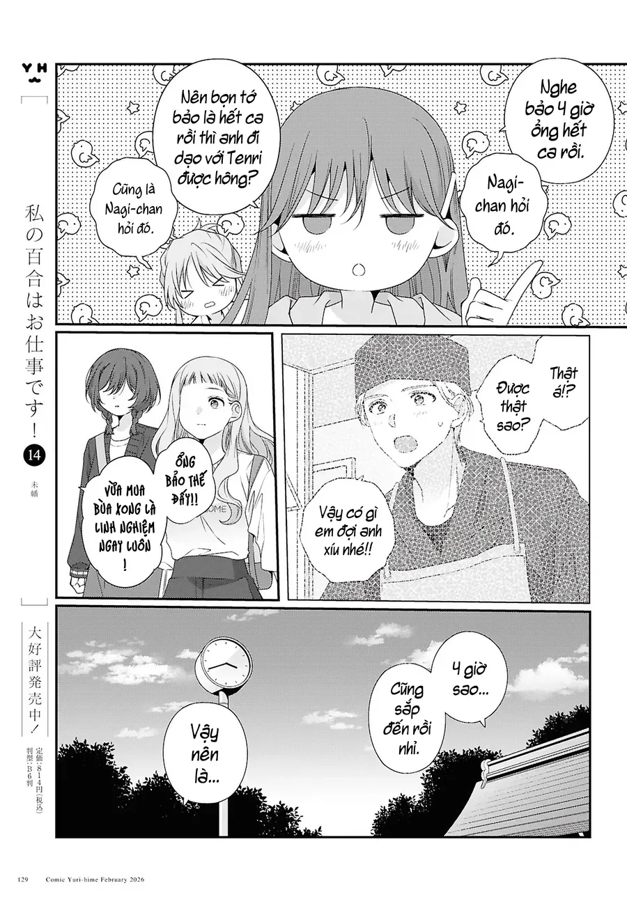 Watashi Datte Seishun Shitai Desu Yo Hontou Wa. [Chap 1-5]